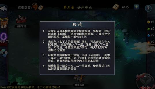 奥特曼大作战