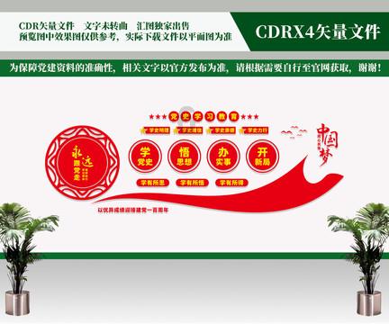 屋里暖,窗外蓝!“煤改电”守护巴润别立农牧民“暖暖的幸福”~