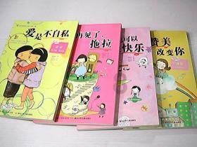 超可爱小精灵